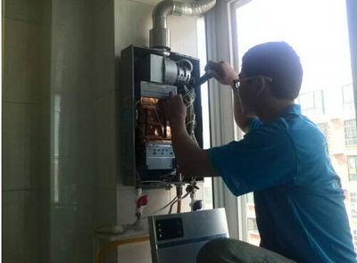 枣庄市法迪欧热水器上门维修案例